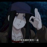 机智一比冯宝宝