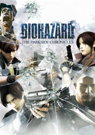 生化危机:暗黑编年史 resident evil the darkside chronicles