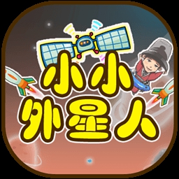 小小外星人 (android)的文字 (0)