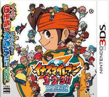 闪电十一人123合集圆堂守传说イナズマイレブン1992993円堂守伝说