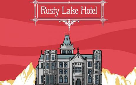 绣湖旅馆rustylakehotel的文字0