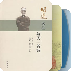 购书清单