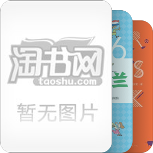 介绍荷兰中文 About Holland in Chinese