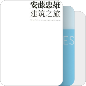 我的书2