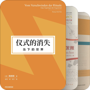 学以致用