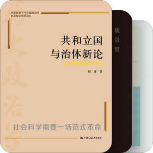 书名含有“钱穆”