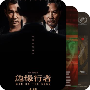众里等片千百度~~~2022