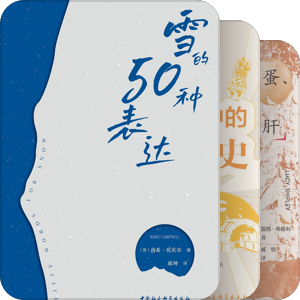 鼓楼新悦（一份持续更新的书单）