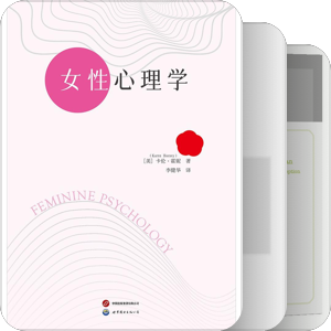 科普通识