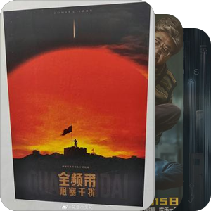 华语科幻