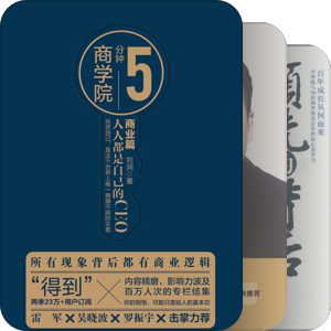 案例