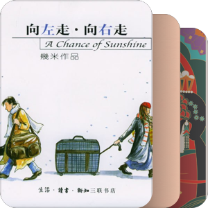 大四上学期