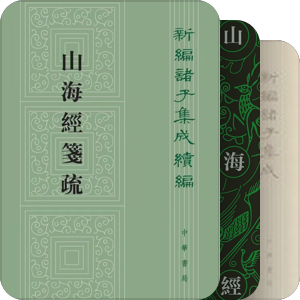 从头读中国文学
