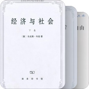 社保书单