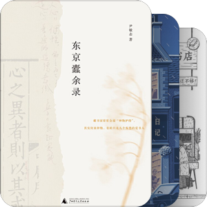 关于书店的图书