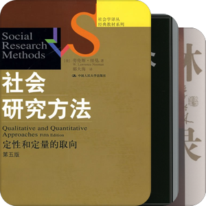 读研的这两年。