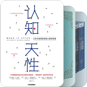 工作生活人生的褚士瑩
