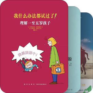 幸福的关系