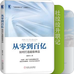 商业小说