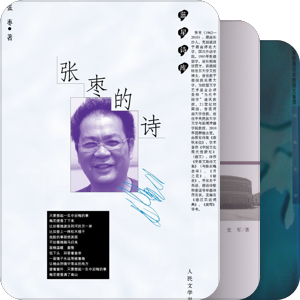 远藤周作
