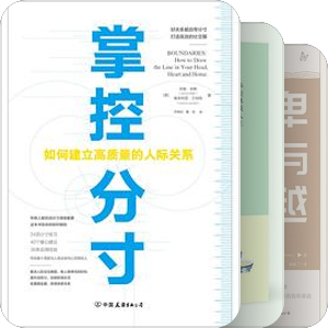 2019年财经频道推荐书目