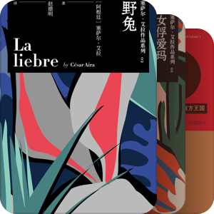 楚尘文化2019新年榜