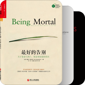 彩嗨的2018阅读清单