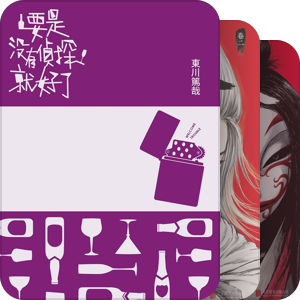 悦读2019