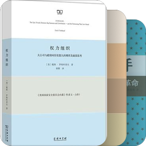 2014店内售商印新书【北京涵芬楼书店】（不完全统计）