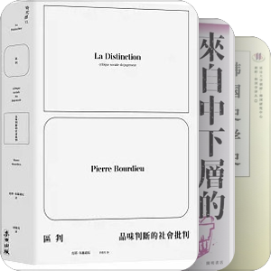 港台繁体