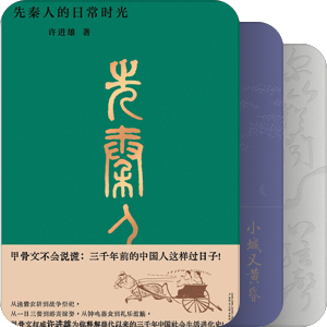 知新书单