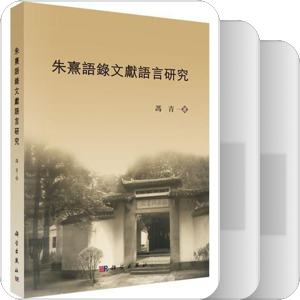 理学书系