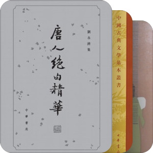 楊古文學