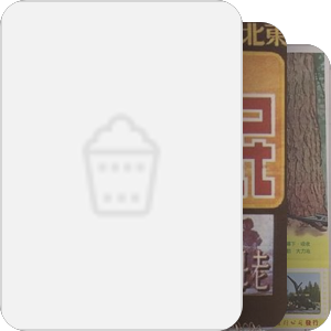长春电影制片厂纪录片