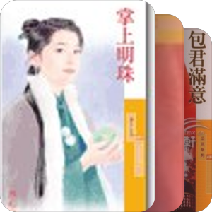 典心-往日不再来