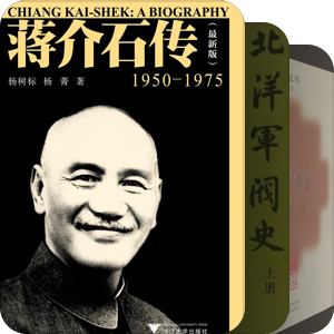 近现代史纲要1
