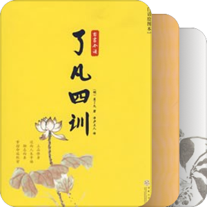 国学