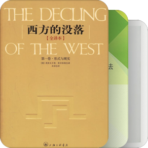 这些不看完不准买新书谢谢
