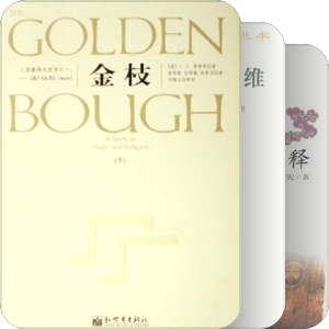 文学人类学