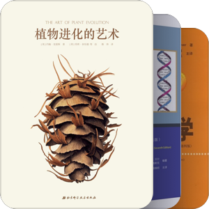 生物专门