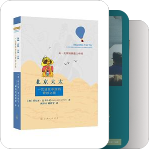 苏－book design