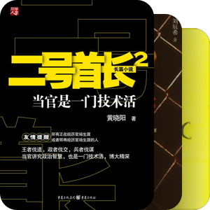 畅销文学