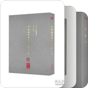 北京古籍·灰