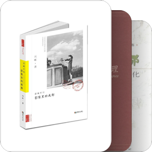成都