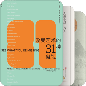 書单｜2025 待閱