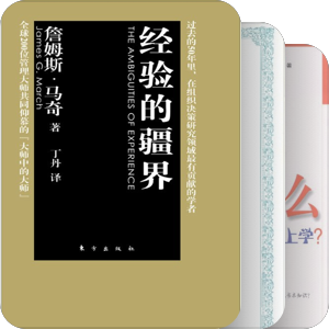 学习的学习