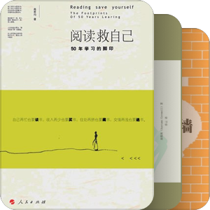 成长