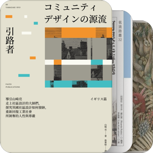 kubrick 繁体书推荐 2019.9