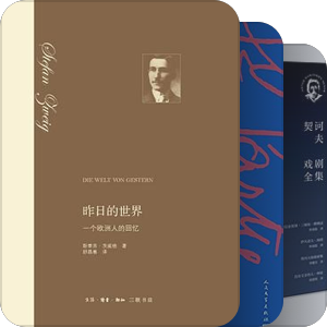 家里有的书
