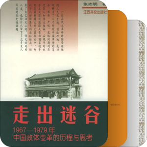 历史必读